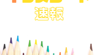 Thumbnail of post image 181